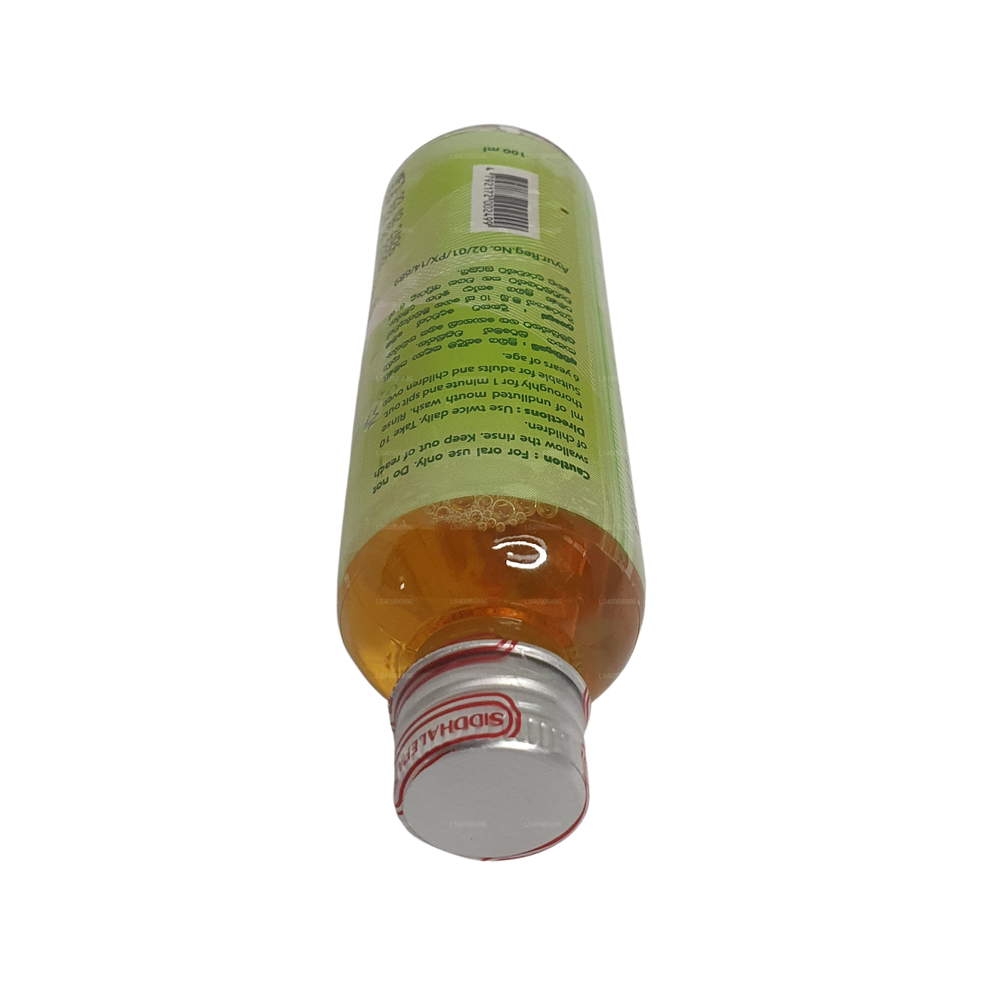 Siddhalepa Supirivicky MouthWash (100ml)