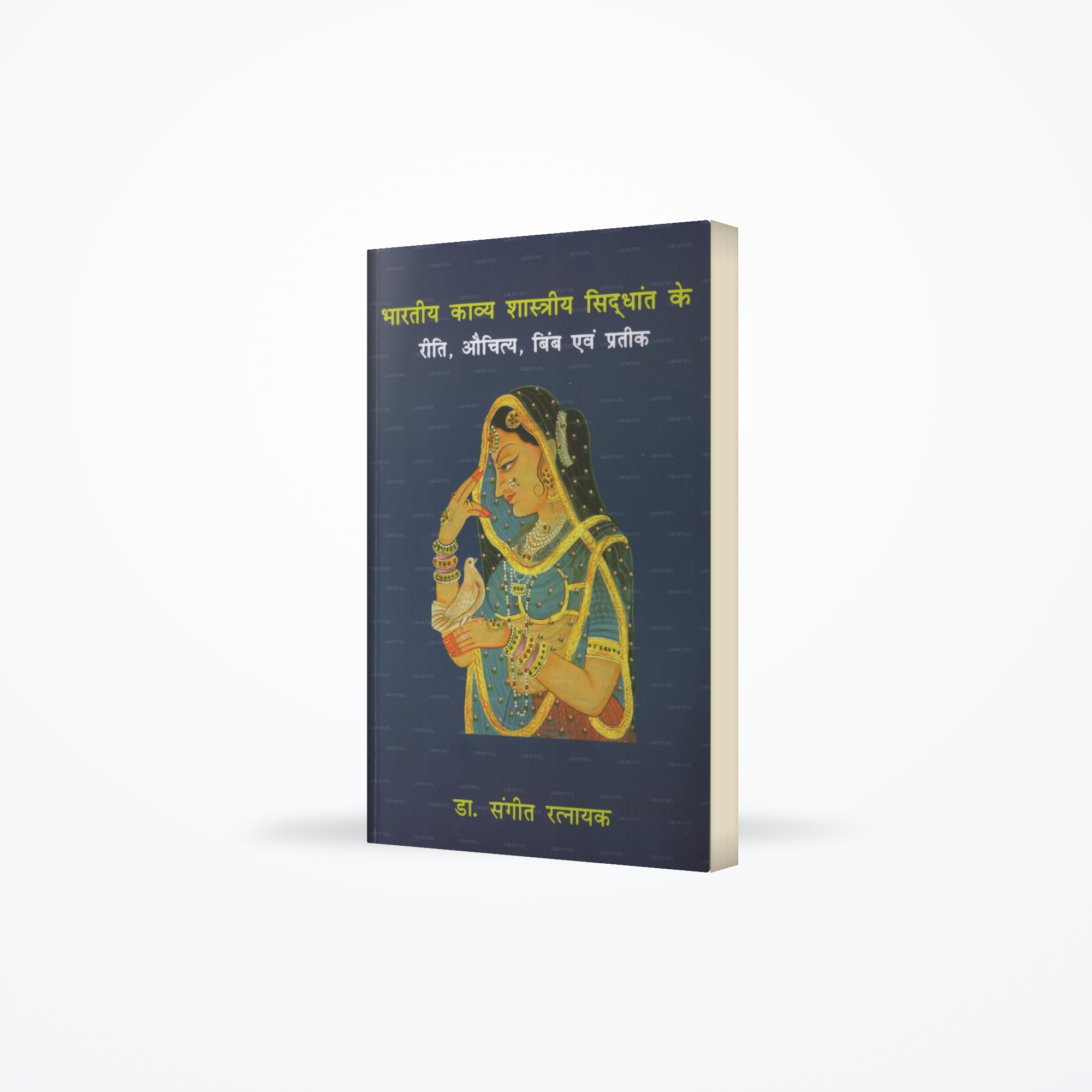 Indian Poetic Theories Rasa, Alankaara,Dhwani and Vkkrokti