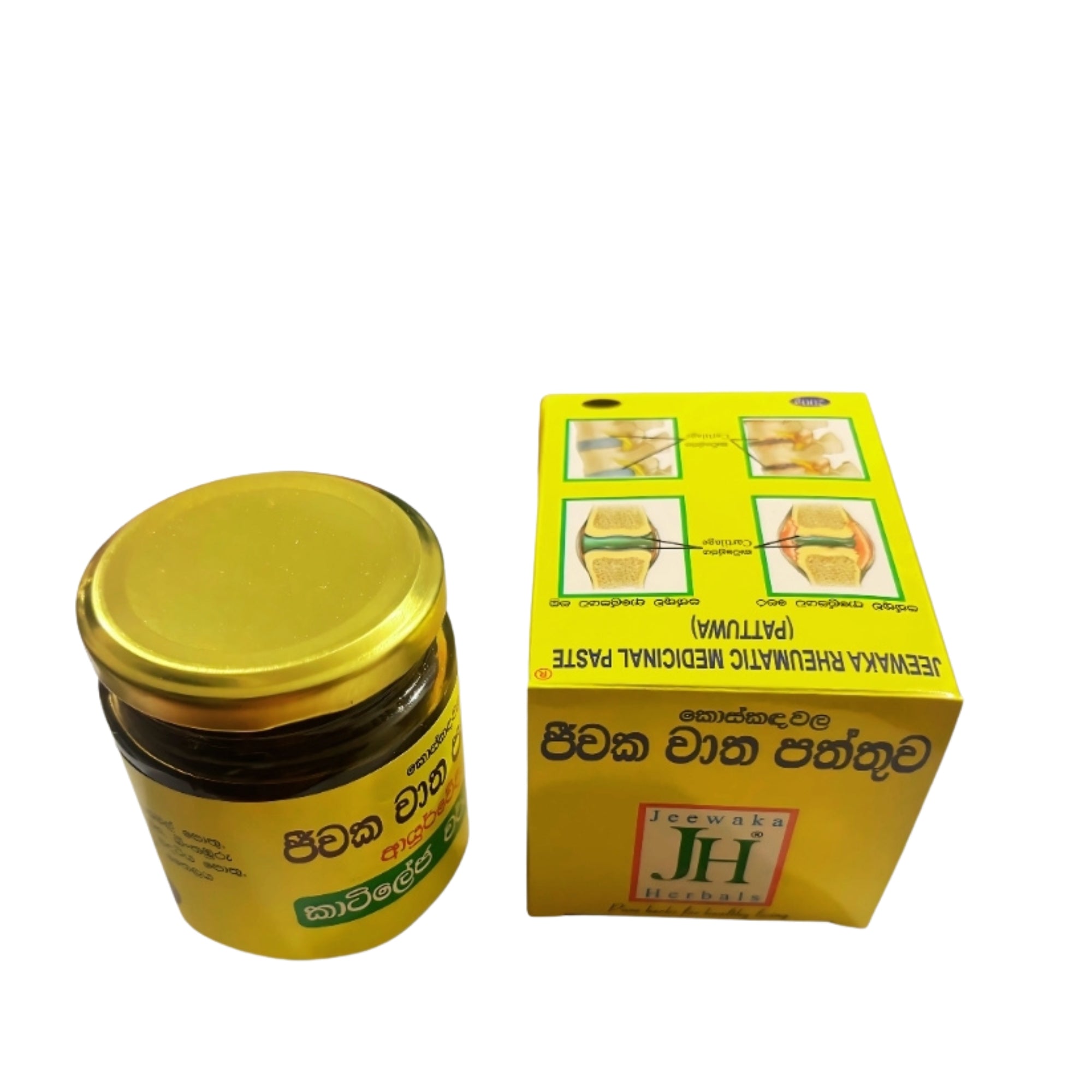 Jeewaka Vata Pattuwa (200g)