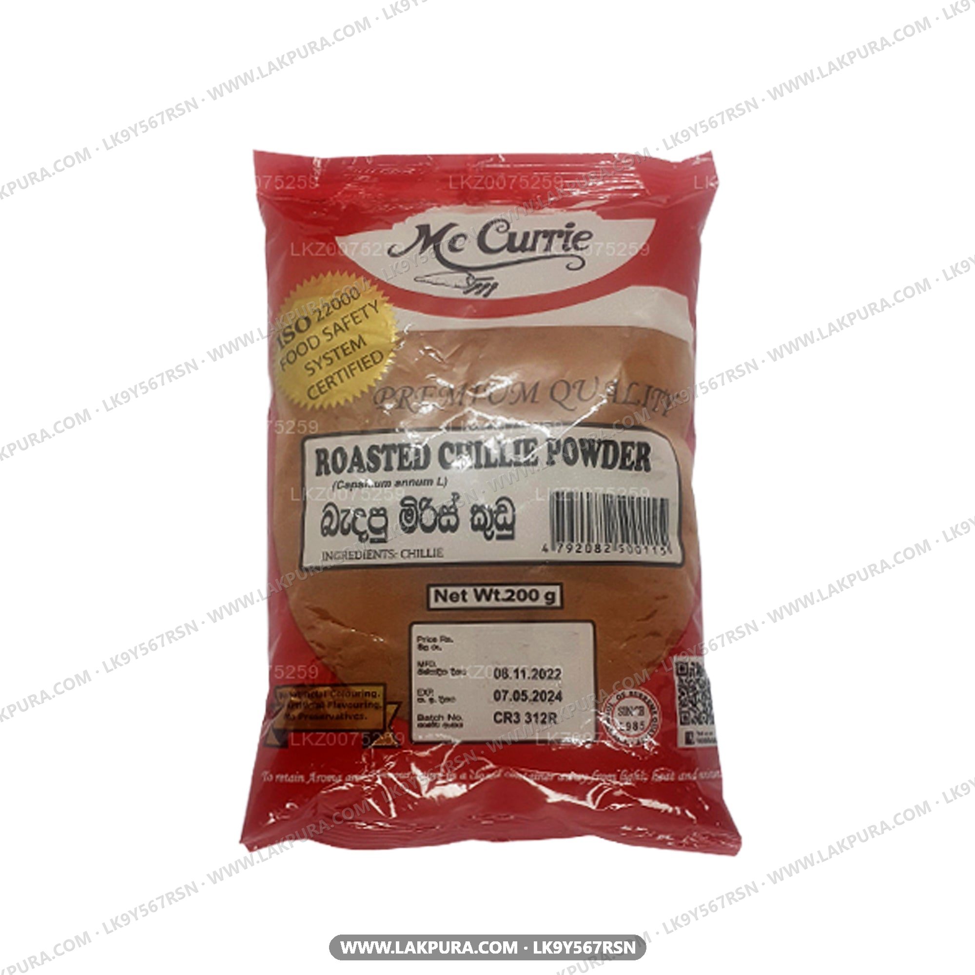 Mc Currie Roasted Chilli Powder