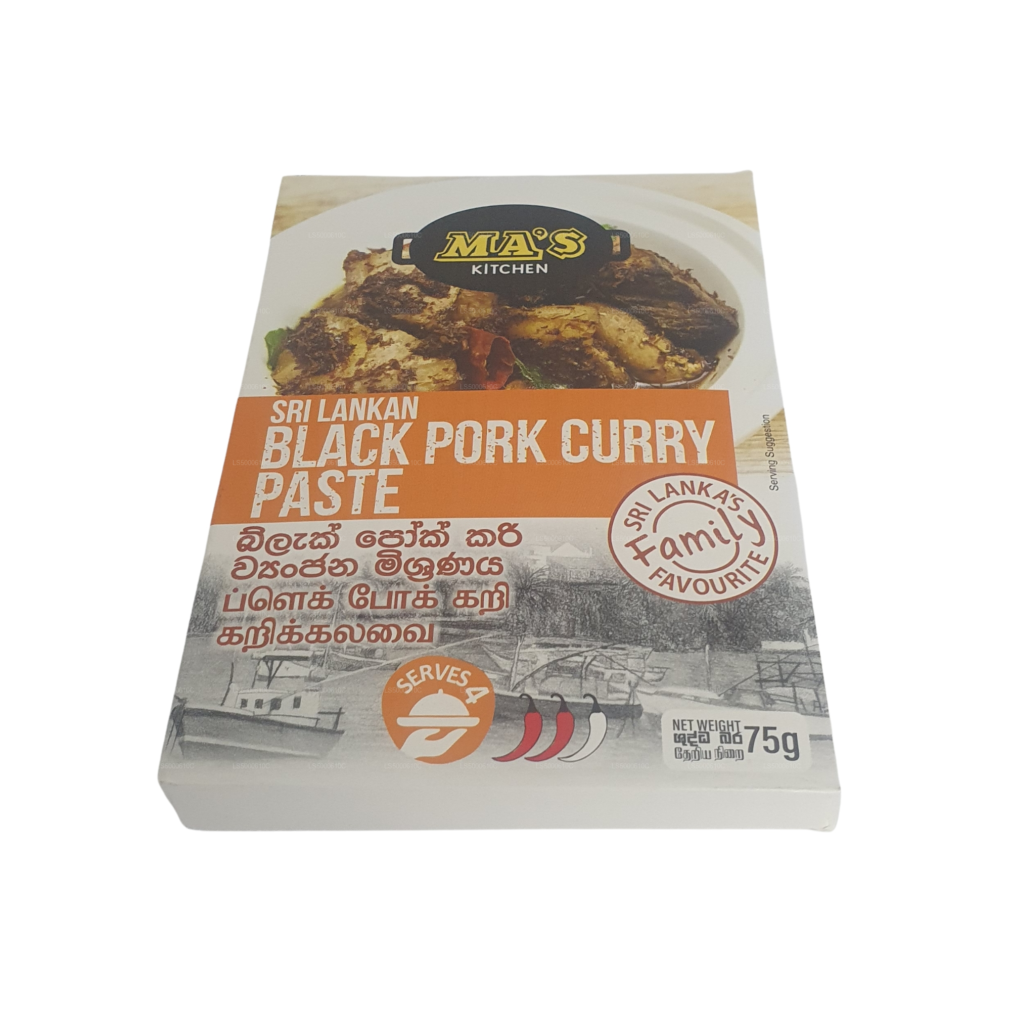 MA's Kitchen Black Pork Curry Paste (75g)