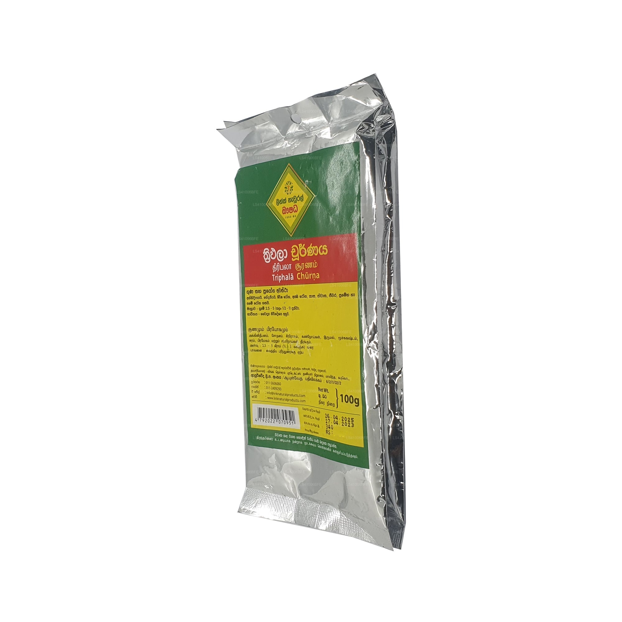 Link Triphala Churna
