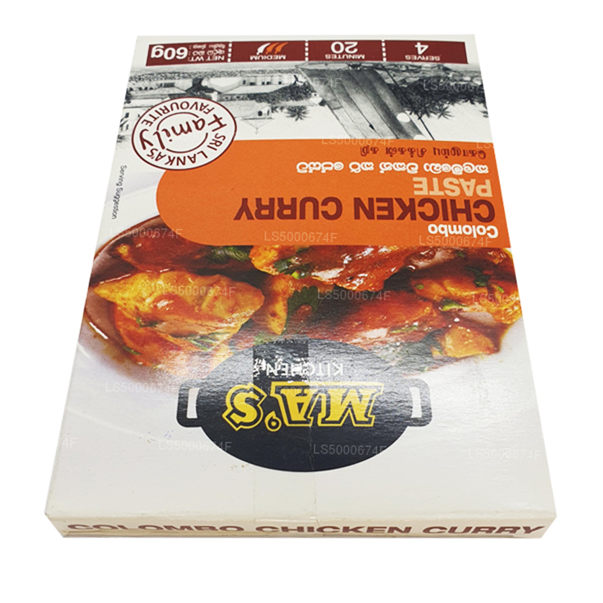 MA's Kitchen Colombo Chicken Curry Paste (75g)