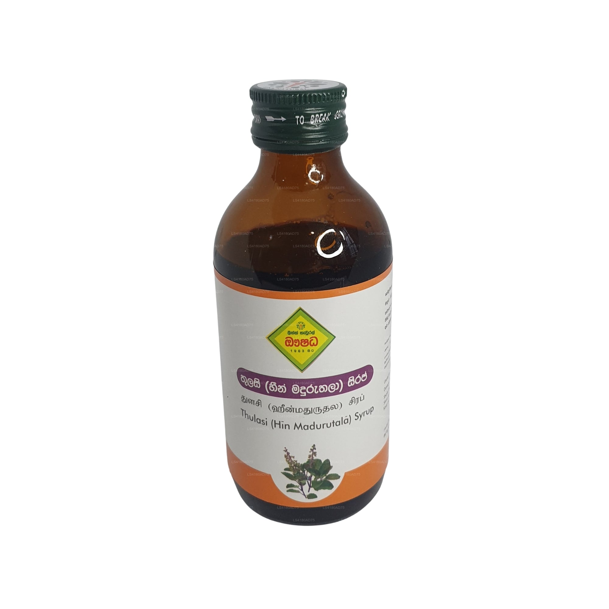 Link Thulsi Syrup (180ml)