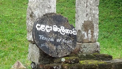 Temple of Tooth Anuradhapura