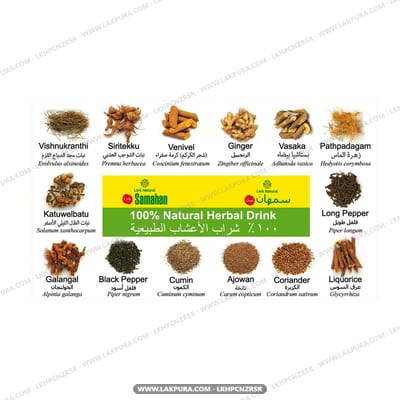 Link Samahan - ingredient guide showing dried herbs and spices used in the blend