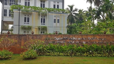 Gampaha Wickramarachchi University of Indigenous Medicine