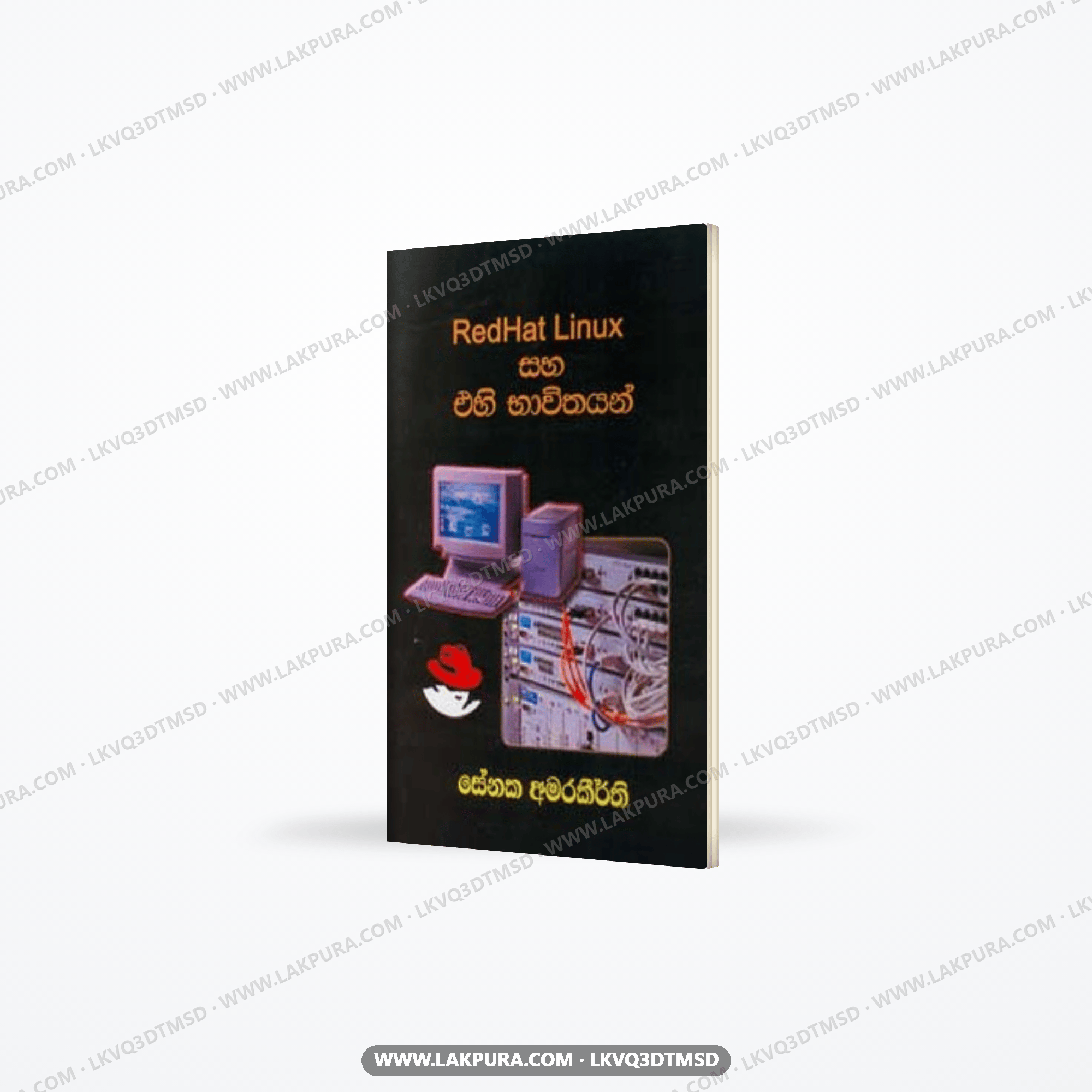 Redhat Linux Saha Ehi Bhavithayan