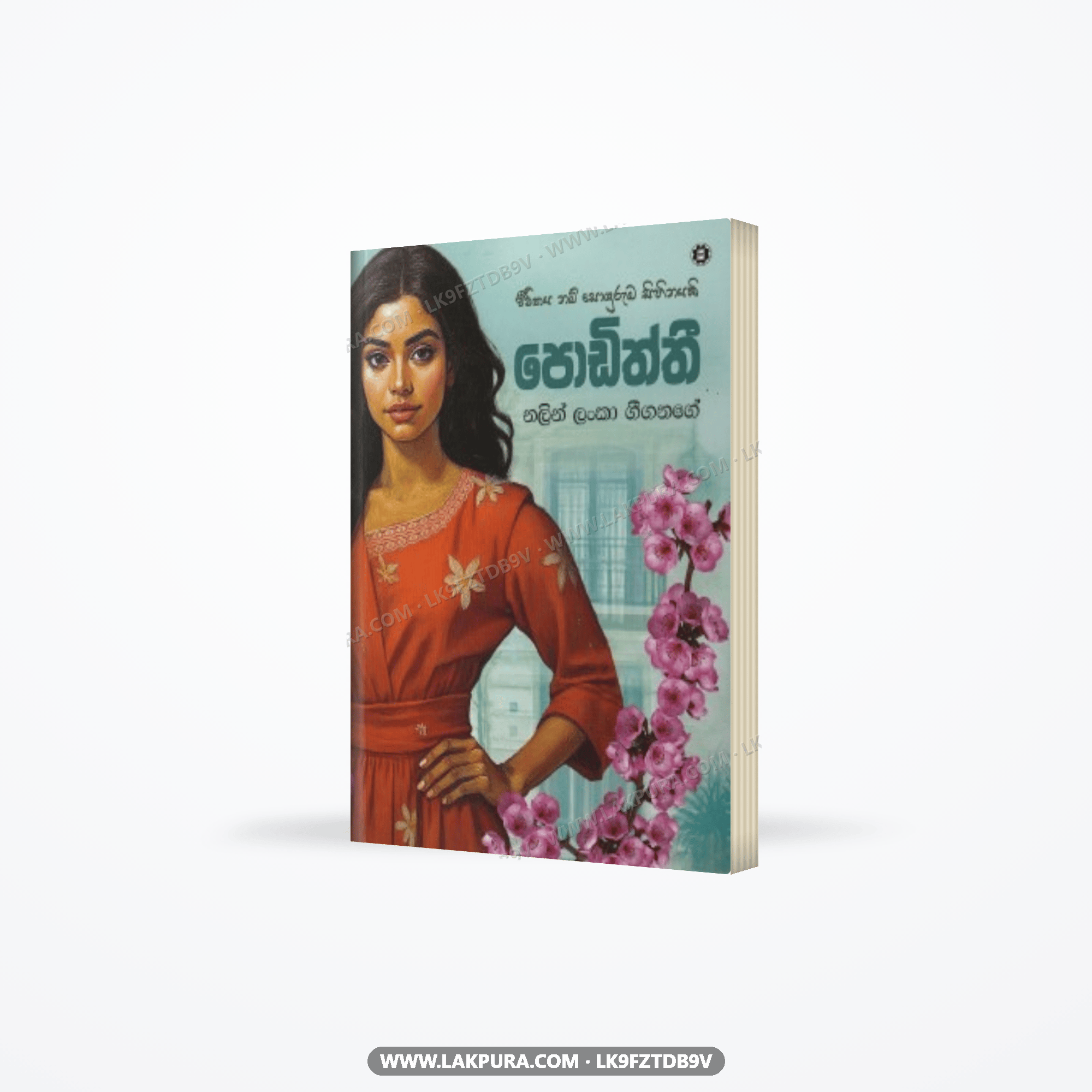 Podiththi