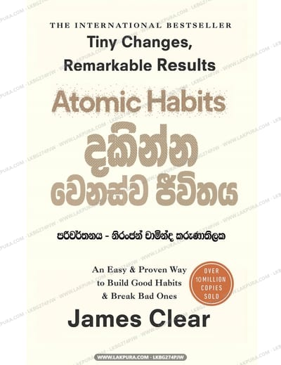 Atomic Habits