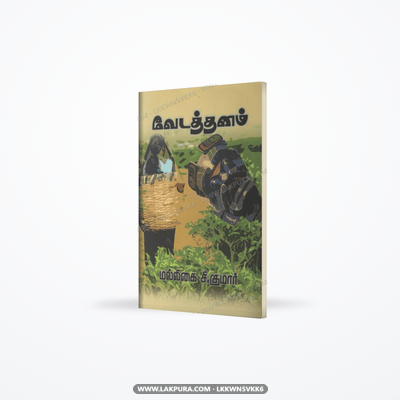 Vedaththanam